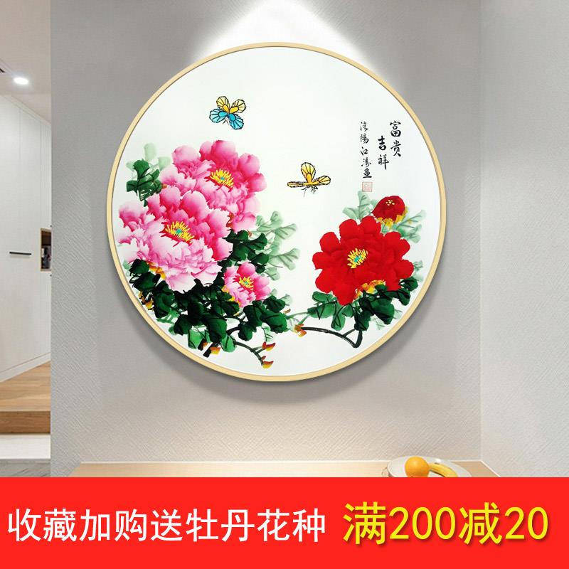 国画牡丹花鸟葫芦手绘餐厅玄关卧室客厅电表箱装饰圆形新中式挂画图片