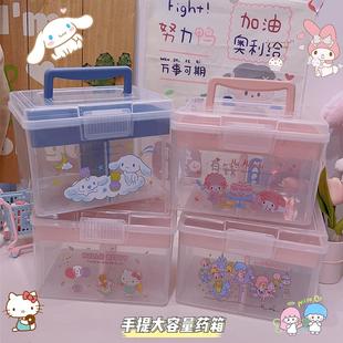 盒便携药箱桌面收纳盒化妆收纳箱子 玉桂狗家用大容量手提收纳分装
