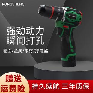 多功能大功率打孔电动工具 无刷锂电手电钻冲击钻小钢炮家用充电式