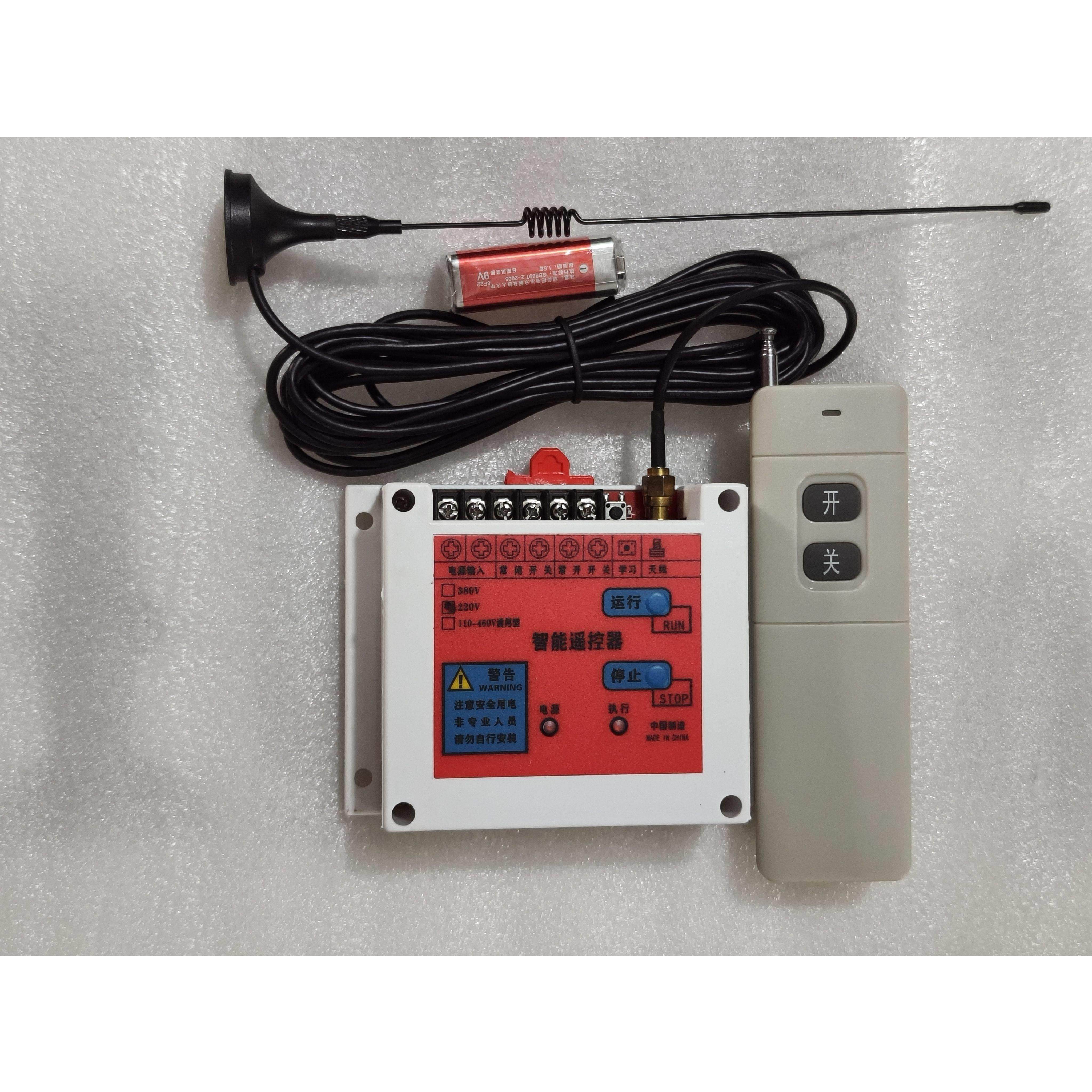 380V220v配电柜远距离智能无线遥控开关 两路正反转启停遥控制器,电子/电工,遥控开关/无线开关/WIFI开关,淘宝优惠券,粉丝福利购,淘宝优惠卷