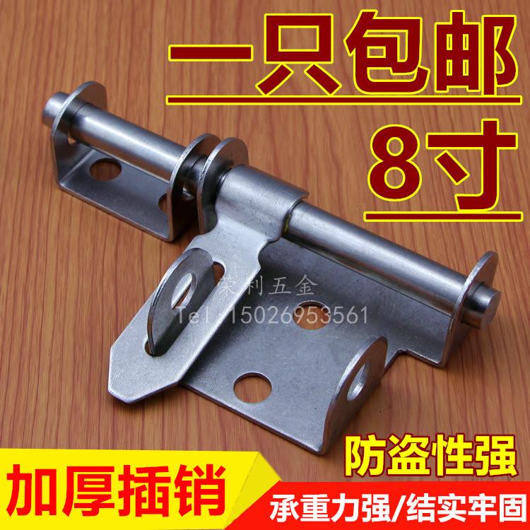 不锈钢门锁扣搭扣 加厚加粗门栓门插销室内明装防盗大木门插锁8寸