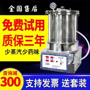中药煎药机All全自动包装药房家用小型熬药慢炖锅电煎壶萃取机