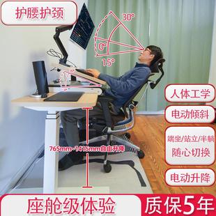 学习可家用学生倾斜自动升降桌电动家居升降高级游戏智能办公台式