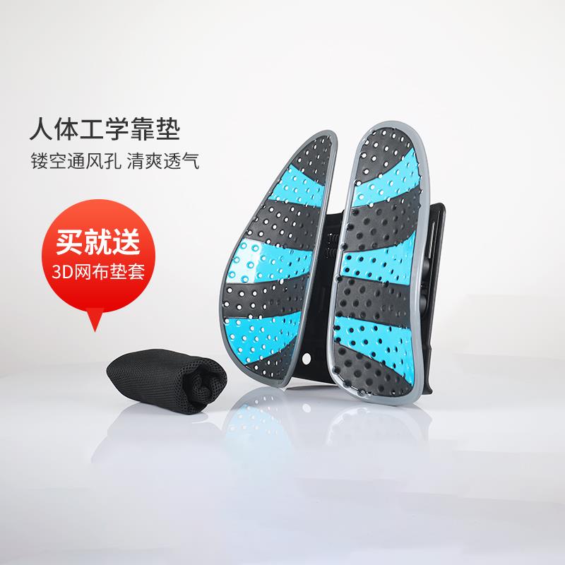 普格瑞司15D-3人体工学腰靠护垫汽车座椅腰枕靠垫办公室透气腰托