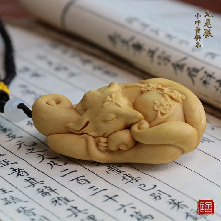 小叶黄杨木雕手把件九尾狐雕刻工艺礼品动物神兽文玩实木饰品挂件
