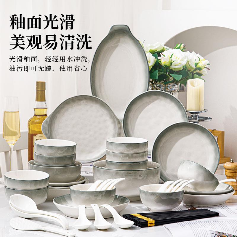 佩尔森简约碗碟套装家用高级感组合陶瓷釉下彩碗盘送礼盒餐具套装