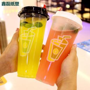 700ml果汁饮料打包杯子塑料 600 90口径一次性奶茶杯商用带盖 500