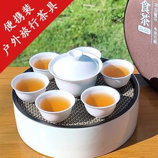 旅行整套茶具旅游便携家用高温陶瓷圆形茶盘三才盖碗玉兰茶杯壶承