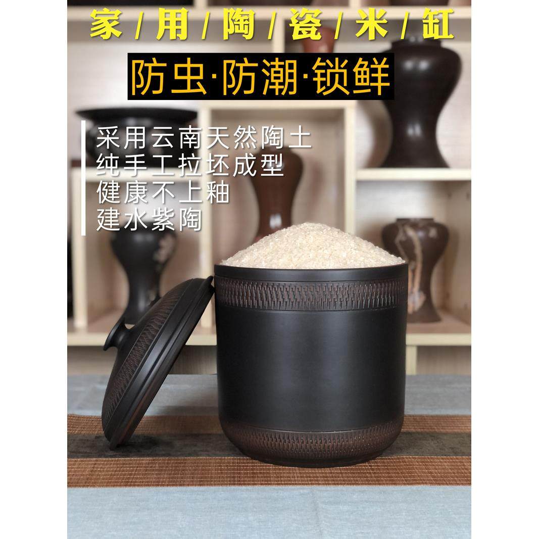 建水紫陶储茶罐纯手工大号密封散装七九饼大茶缸水缸家用存茶米缸