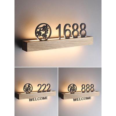 棋牌室发光充电门牌实木酒店客房号码牌麻将房led灯牌包厢牌定制