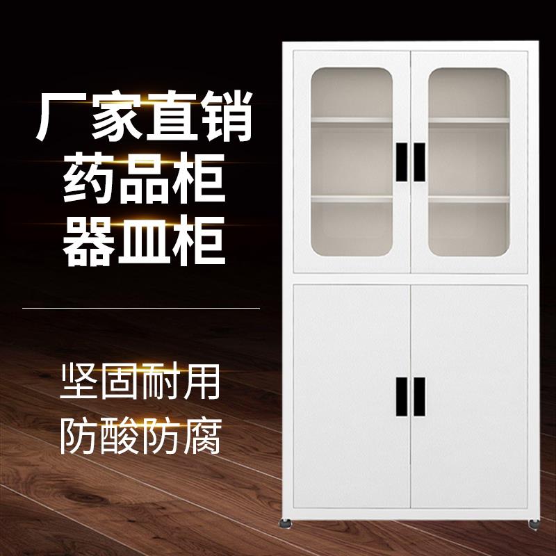 实验室试剂柜PP化学品柜药品柜全钢化验试验柜酸碱柜耐腐蚀定制