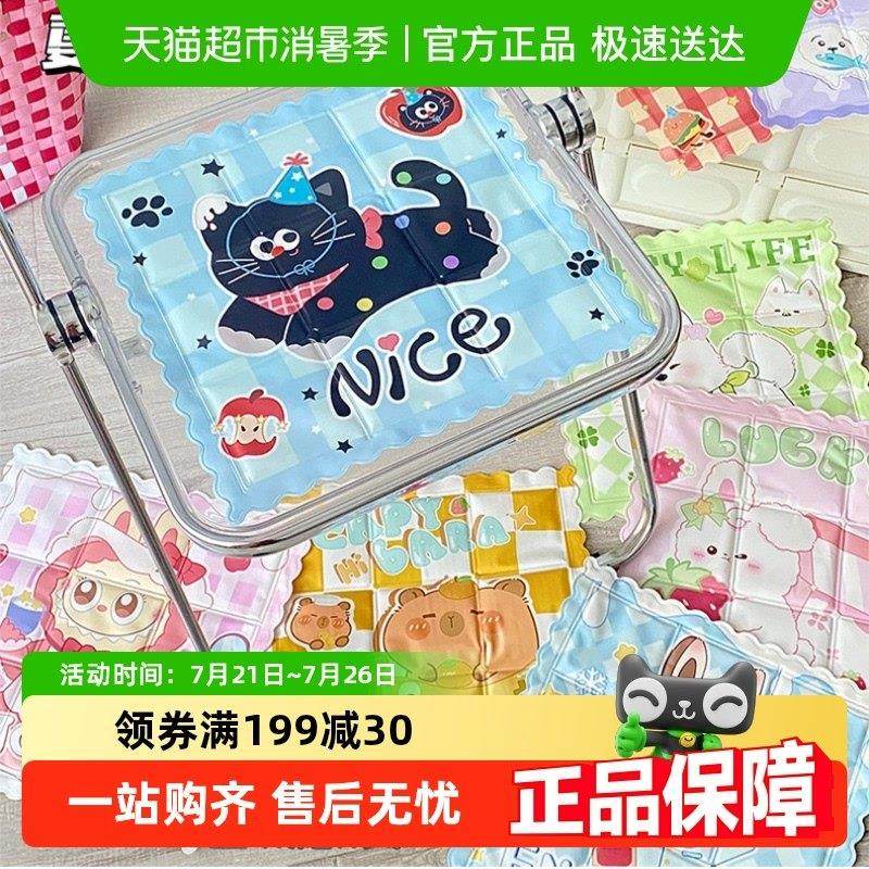 夏季卡通冰凉垫椅垫座垫屁垫学生宿舍汽车宠物办公室降温创意礼品,汽车用品/电子/清洗/改装,通用座套/座垫,淘宝优惠券,粉丝福利购,淘宝优惠卷