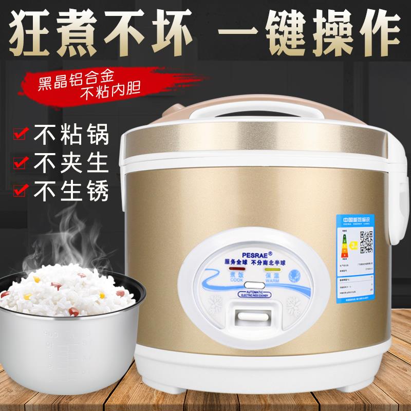 迷你多功能电饭煲小1-2人学生电饭锅家用老式宿舍煮饭锅蒸米饭锅3