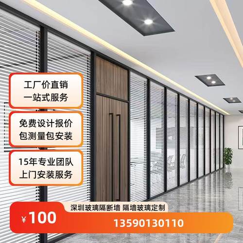 深圳定制玻璃高隔断墙双玻中空内置百叶隔音钢化防火玻璃办公隔墙