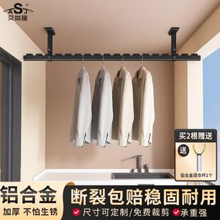 吊顶晾衣架墙上阳光房晒衣杆悬挂顶装 晾衣杆阳台固定式 凉衣架家用