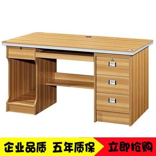家用书桌简易写字台员工桌财务职员台单人办公室办公桌 电脑桌台式