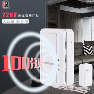 门钟 万象有线门铃户外叮咚家用带线220V大功率音量交流电铃声老式