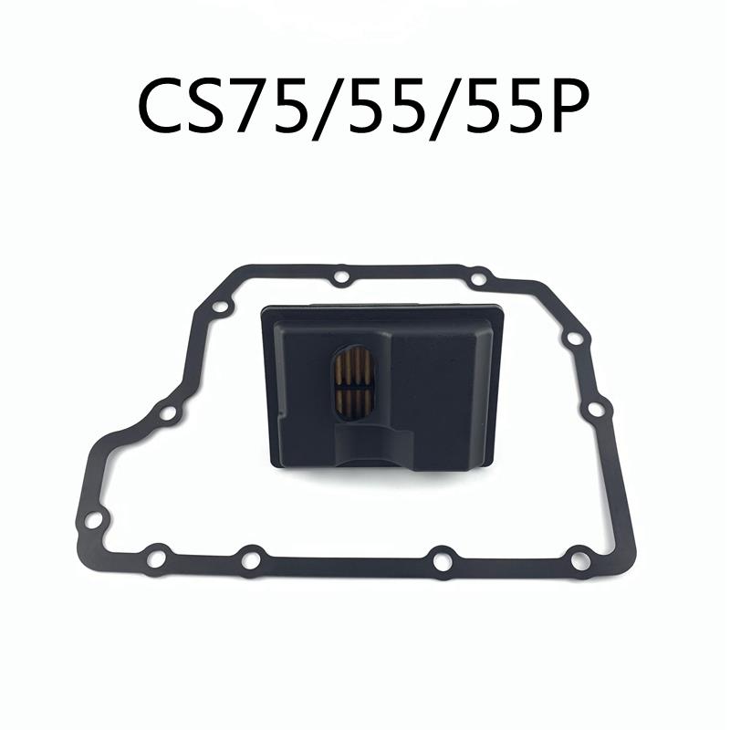 适用长安逸动自动变速箱滤芯CS75/CS35/悦翔V7手自一体变速箱滤网
