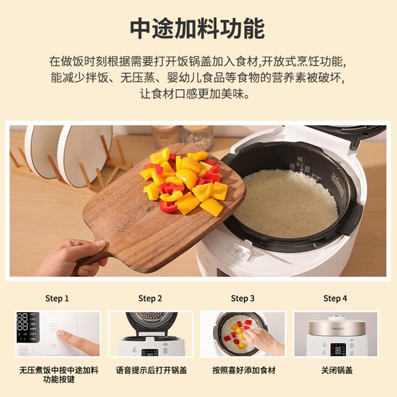 CUCKOO福库韩国进口家用5L智能多功能双压煮饭电饭煲2-8人ST1011