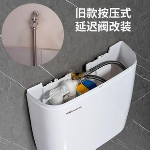 进水背面进水老式 隐藏式 不锈钢按压阀改水箱家用卫生间厕所蹲便器