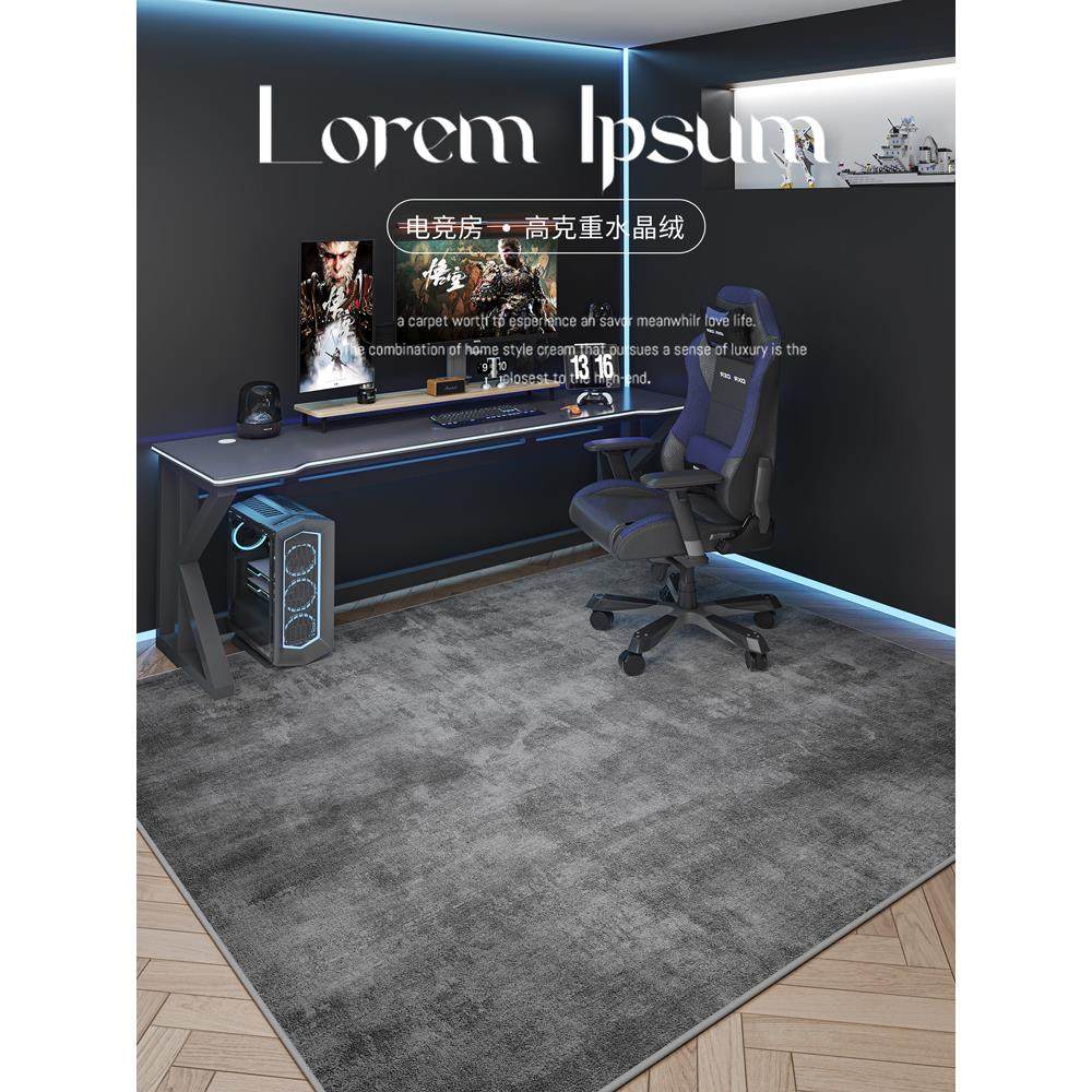 电竞房地毯电脑椅地垫转椅电竞椅防水可擦免洗防滑垫家用耐脏隔音,居家布艺,地毯,淘宝优惠券,粉丝福利购,淘宝优惠卷