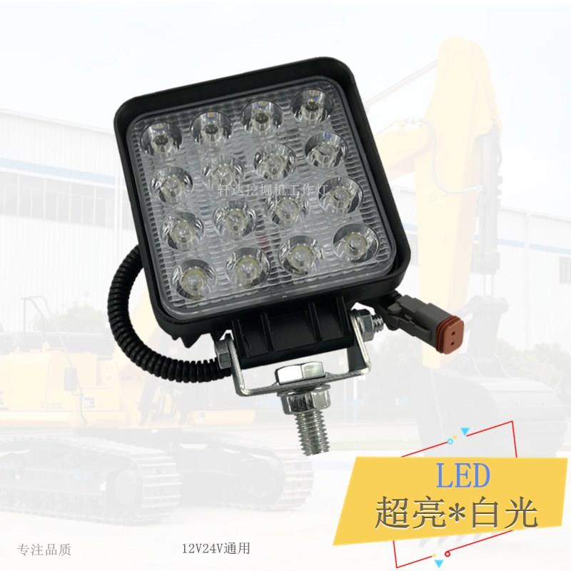 柳工挖掘机LED大臂灯白光大灯906/915/920/9075/220/225顶灯超亮