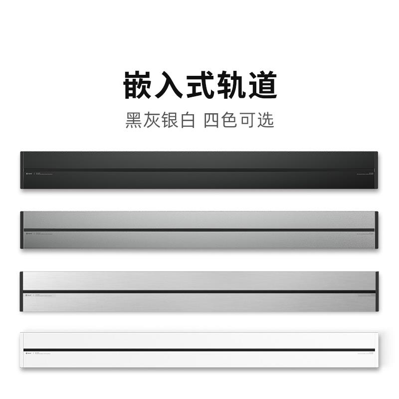 优必克Q系列嵌入式暗装 轨道插座家庭办公专用铝合金插线板可移动