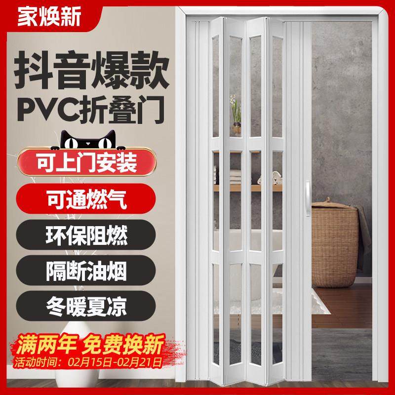 pvc折叠门隔断门厨房卧室浴室简易移门隔音厕所化妆室隐形拉门,全屋定制,卧室门,淘宝优惠券,粉丝福利购,淘宝优惠卷