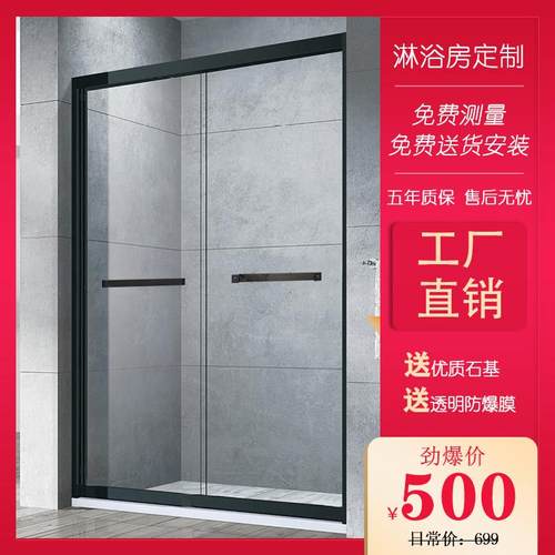 重庆一字隐形隔断淋浴房钢化玻璃卫生间浴室干湿分离隔断移门定制