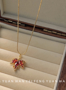 微镶锆石镀14K枫叶项链