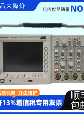 美国Tektronix泰克TDS3054C/TDS3052C /TDS3024B泰克500M示波器