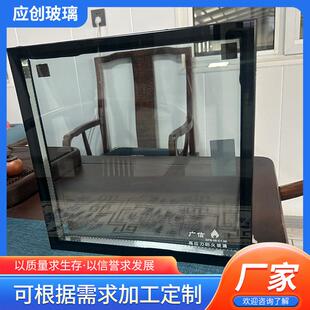 厂家货源中空玻璃防火玻璃 办公室影楼用防火玻璃隔音