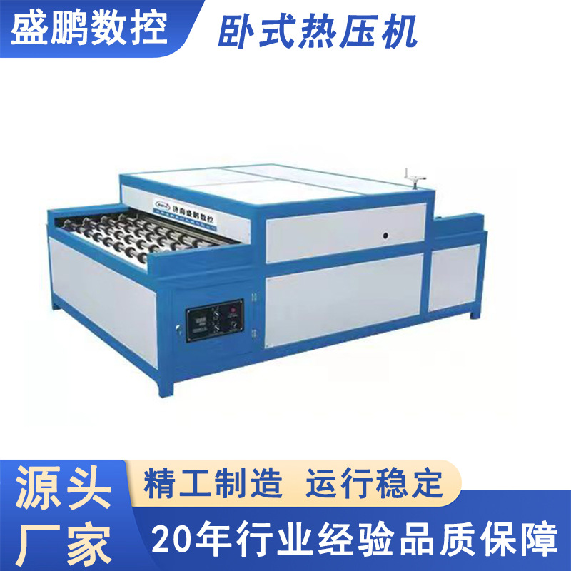 厂家直销1600玻璃合片热压机卧式合片中空滚压专用高效节能