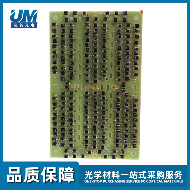 真空镀膜机配件镀膜机电子枪高压二极管电路板,厨房电器,奶瓶清洗机/全自动清洗消毒机,淘宝优惠券,粉丝福利购,淘宝优惠卷