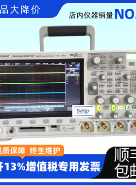 KEYSIGHT是德科技MSOX3104T示波器1GHz带宽4模拟通道6个数字通道