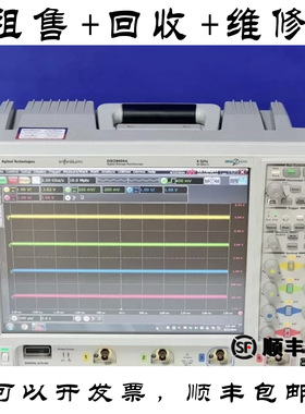 安捷伦DSO9404A MSO8104A DSO8064 9254 9204H 示波器 回收维修