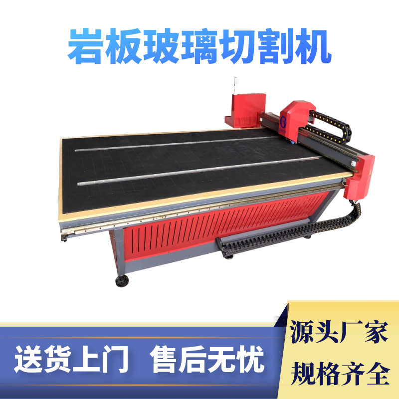 全自动玻璃岩板切割机拼镜马赛克橱柜晶钢门数控切割机厂家供应