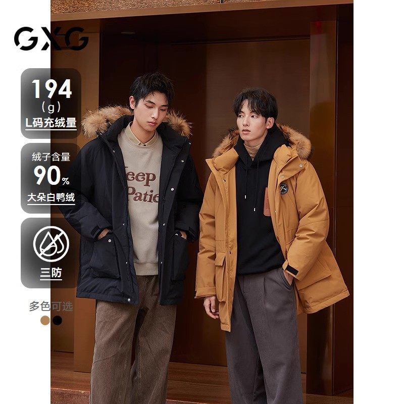 【三防/蓄热】GXG男装 大毛领工装派克羽绒服男通勤外套24冬新品