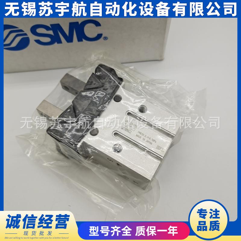 气爪MHZJ2-25DMHZJ2-6DMHZJ2-10DMHZJ2-16DMHZJ2-20DCS