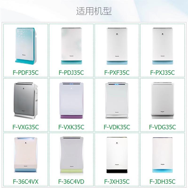 松.下空气净化器集尘过滤网脱臭网F-ZXFP35C/PDF/PXF/VDG/VXG包邮