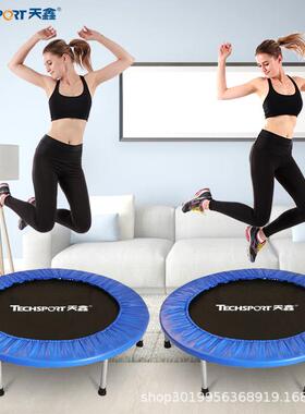 6寸蹦床内儿童室外蹦蹦幼儿园健身弹簧带扶床手跳跳床跨TX-B6212