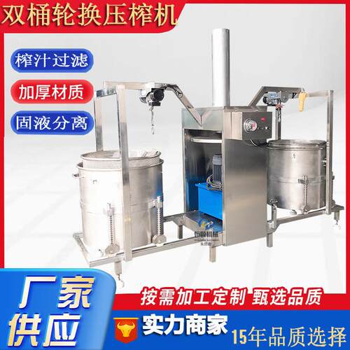 酷夏仙草冻原汁提取挤压式榨汁机 腌萝卜黄瓜酱菜脱水挤水压榨机