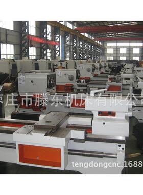 产地货源CAK6150B数控车床光机齿轮三档主轴箱400宽导轨数车光机