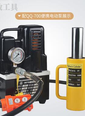 FY压-02FCY-2015150分体长型千斤顶 电动液千斤顶 液压油缸起C重