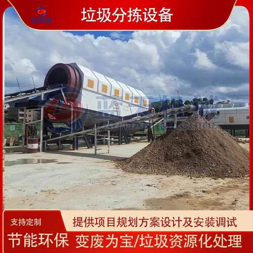装修垃圾分拣设备 大型拆迁工地建筑装潢垃圾分拣处理全套生产线