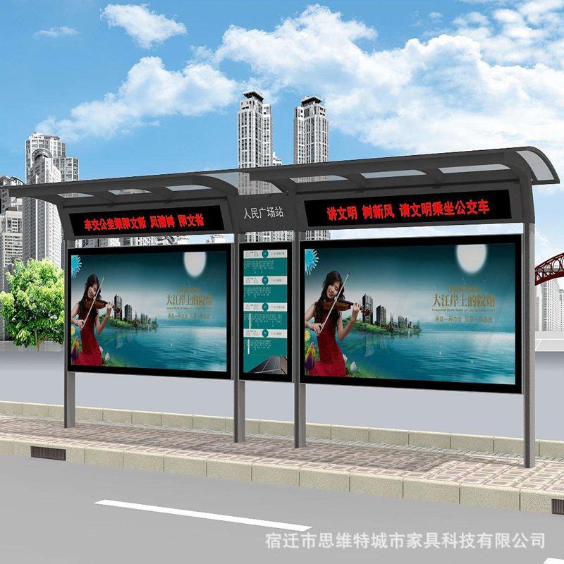 太灯阳能候车亭灯箱不钢宣传栏滚箱广告牌公交站牌候车锈动厅SWT-