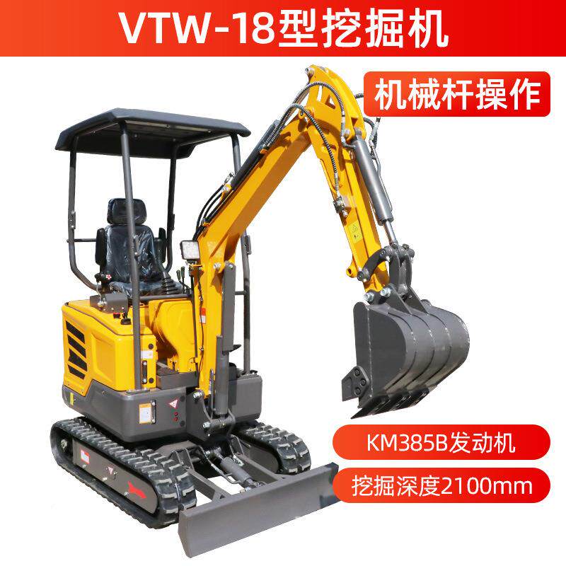 小型挖掘机家用果1园用政吨2挖土机农挖沟多功能市工程微08小型挖