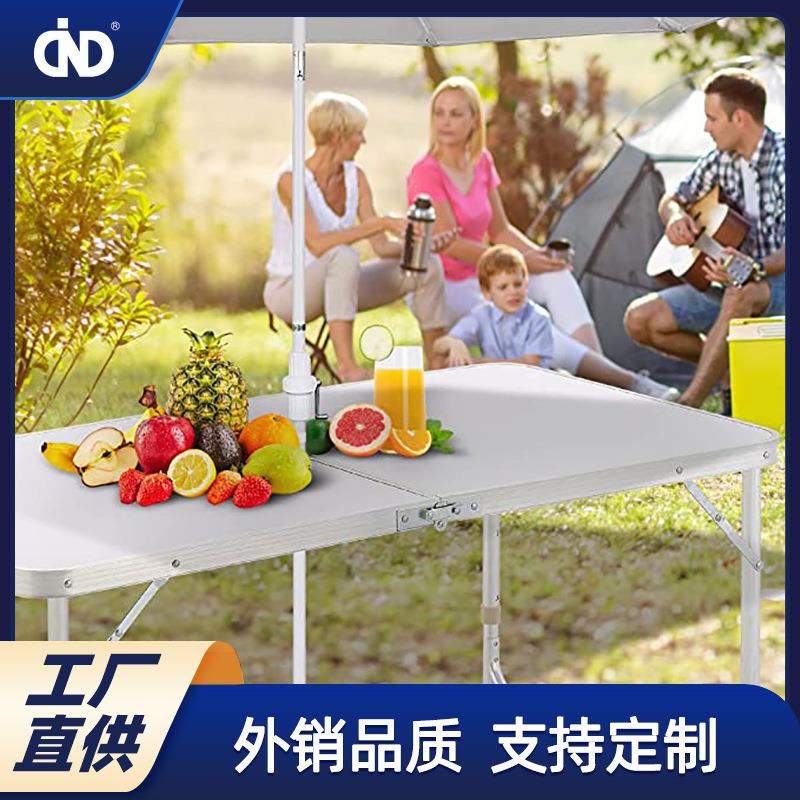 铝合金折叠桌简易家用餐桌户外便携摆摊露营桌地推宣传展销桌定制