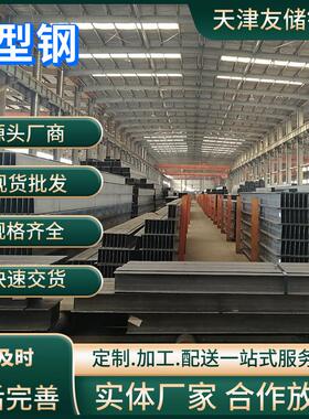 加工定制Q235B高频焊接H型钢 钢结构大跨度厂房钢柱来图来样生产