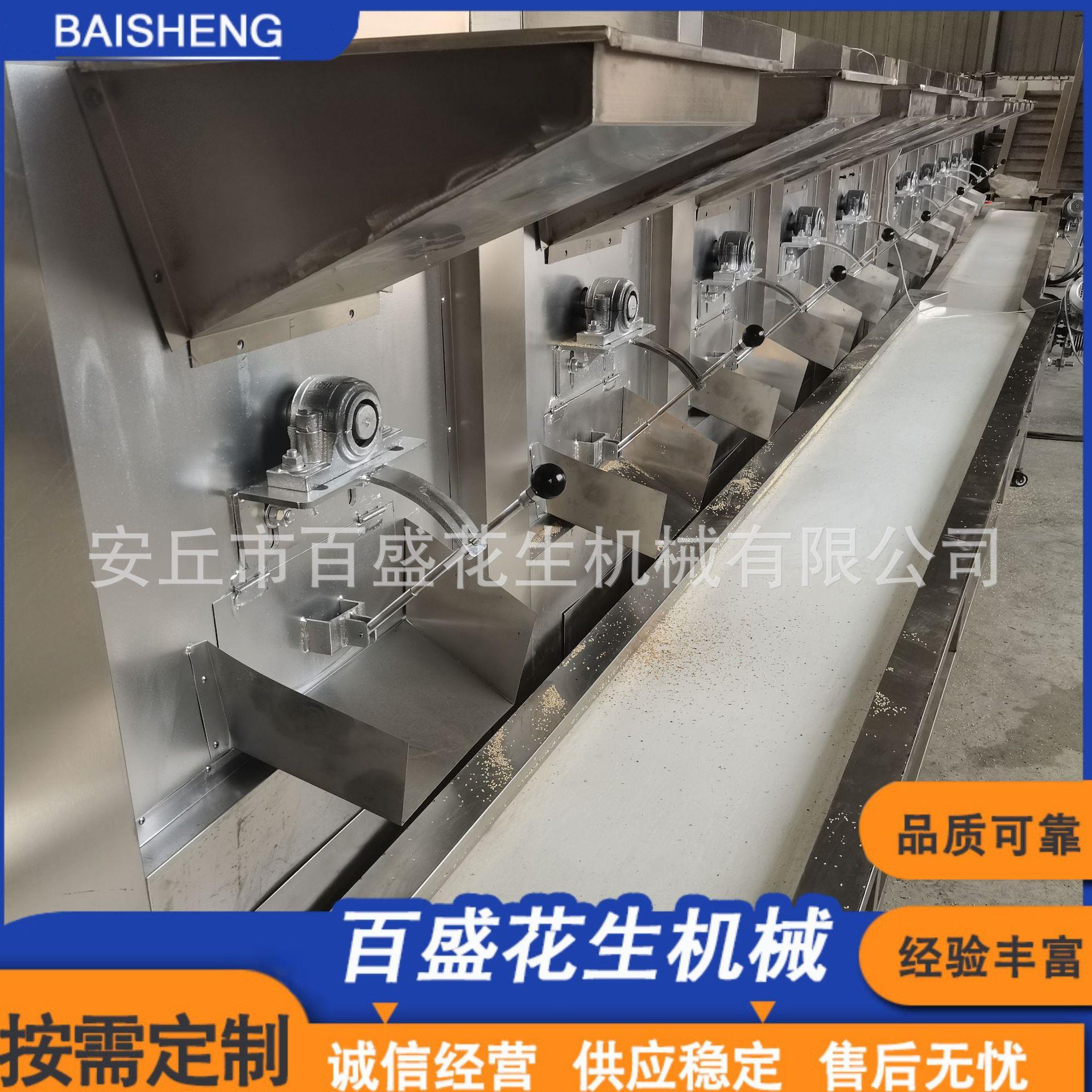 锅供应滚筒式花生烘烤自UGE动恒温花机生炒加工设备花生烤炉食品